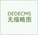 现场巡检视角下厚料机六