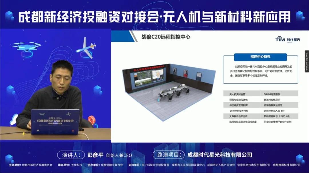 场景汇组委会将以场景需求为导向
