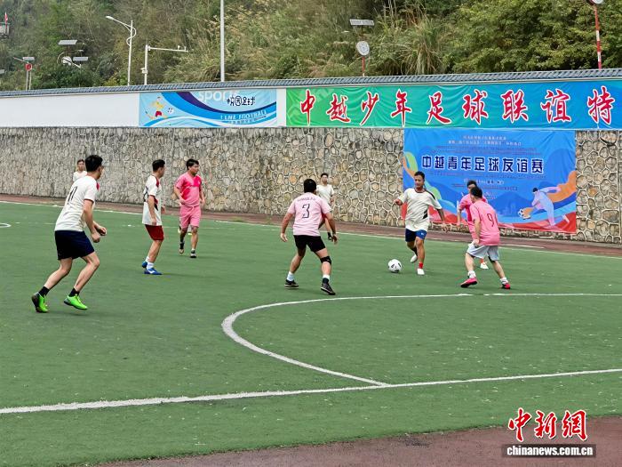 广西那坡平孟口岸举行中越边民新春大联欢，展