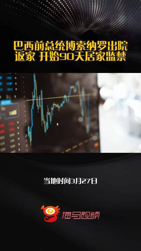 巴西法国友谊赛亮相2026世界杯赛场 吉列体育场迎