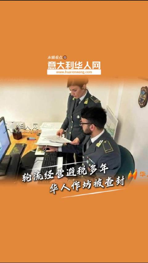 巴雷拉与普赖斯赛场冲突引热议 裁判介入劝阻