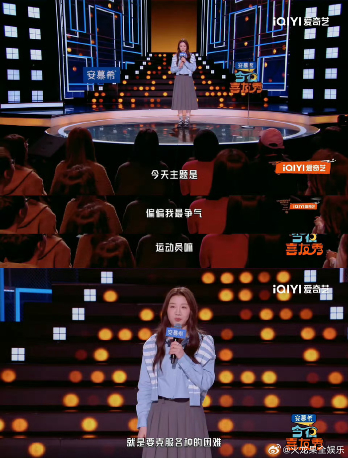 陈梦直言腰弯方便挂金牌 破解质疑展现大满贯实