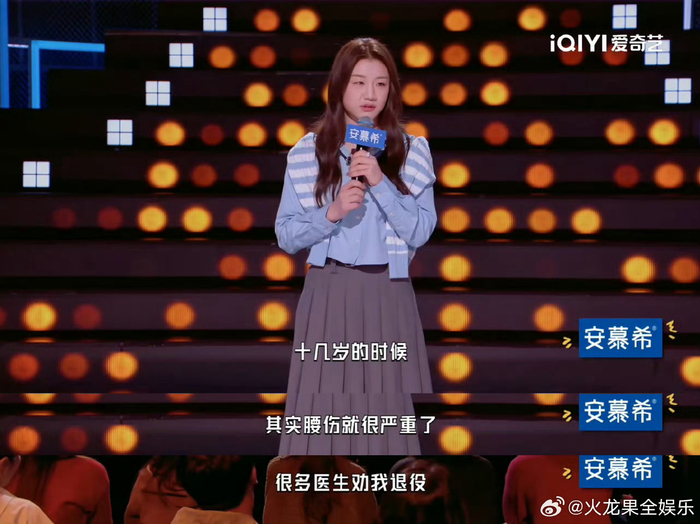 陈梦直言腰弯方便挂金牌 破解质疑展现大满贯实