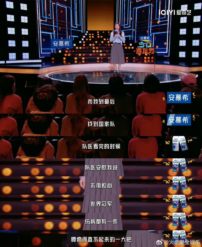 陈梦直言腰弯方便挂金牌 破解质疑展现大满贯实